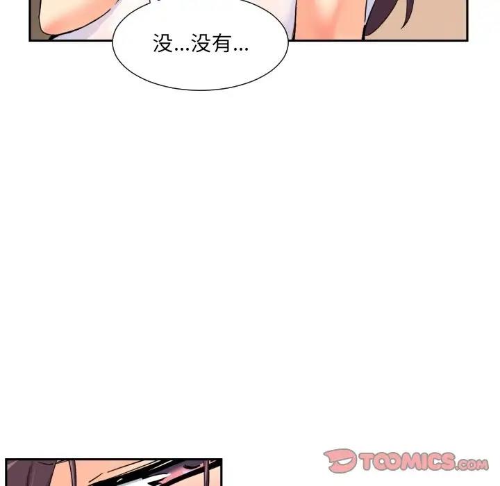 第36话 - 第27.jpg页