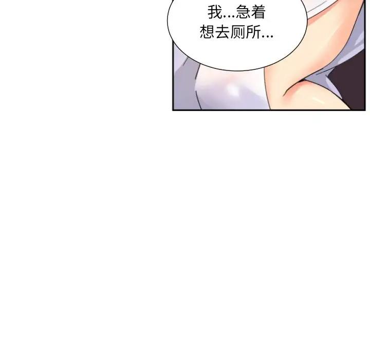 第36话 - 第29.jpg页