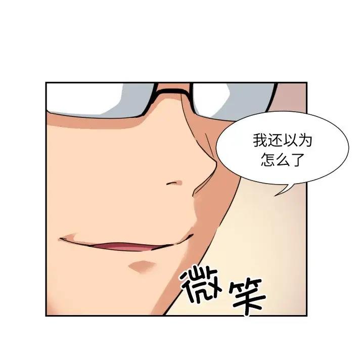 第36话 - 第30.jpg页