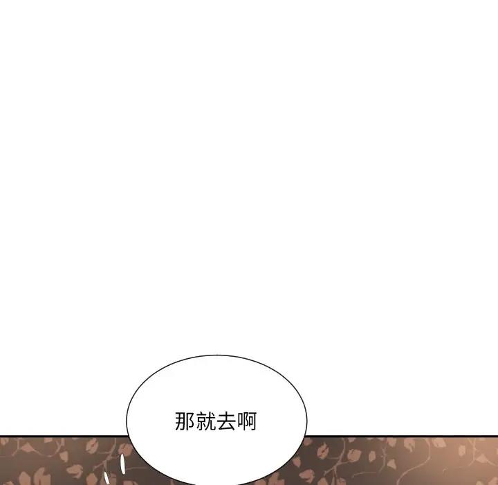 第36话 - 第31.jpg页