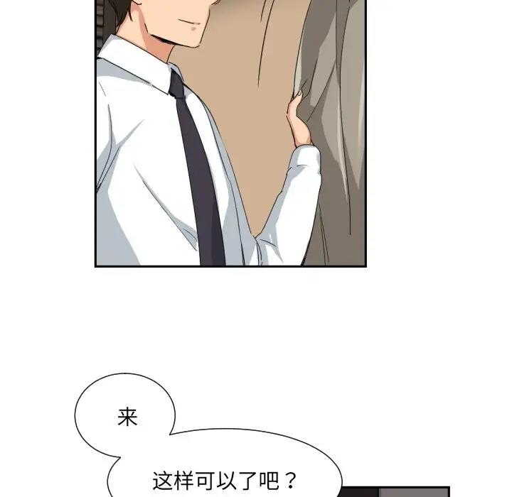 第36话 - 第36.jpg页