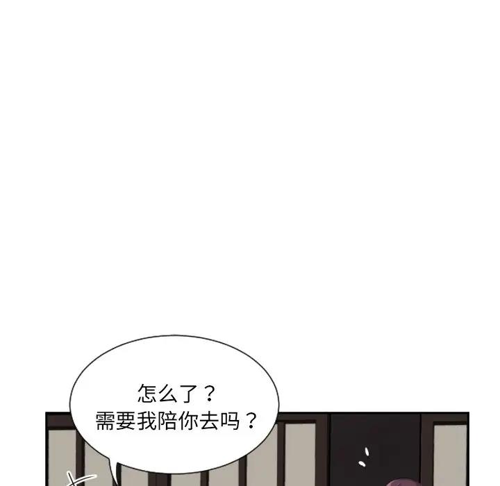 第36话 - 第38.jpg页