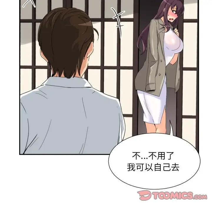 第36话 - 第39.jpg页