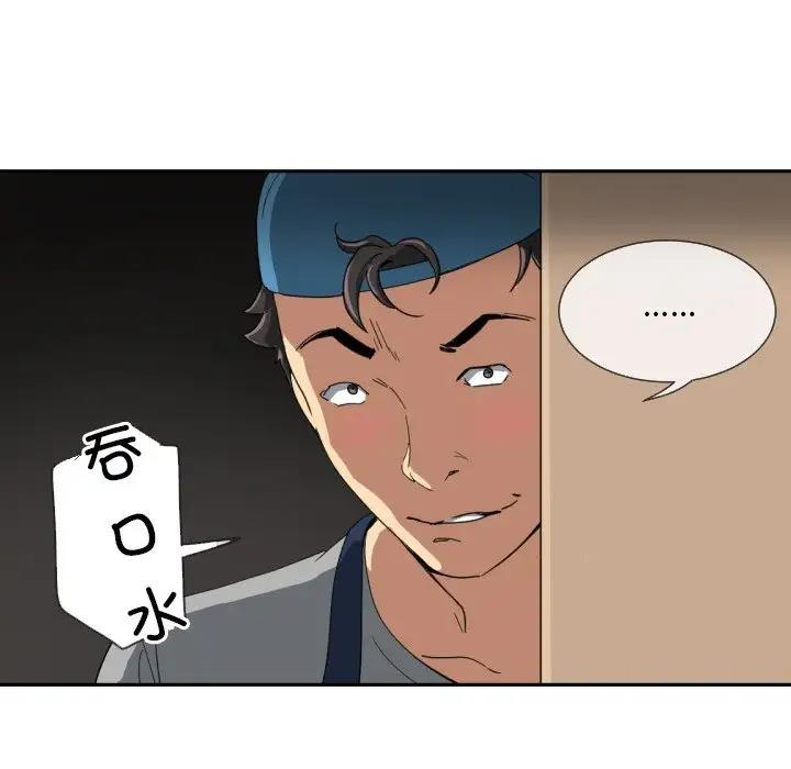 第36话 - 第46.jpg页