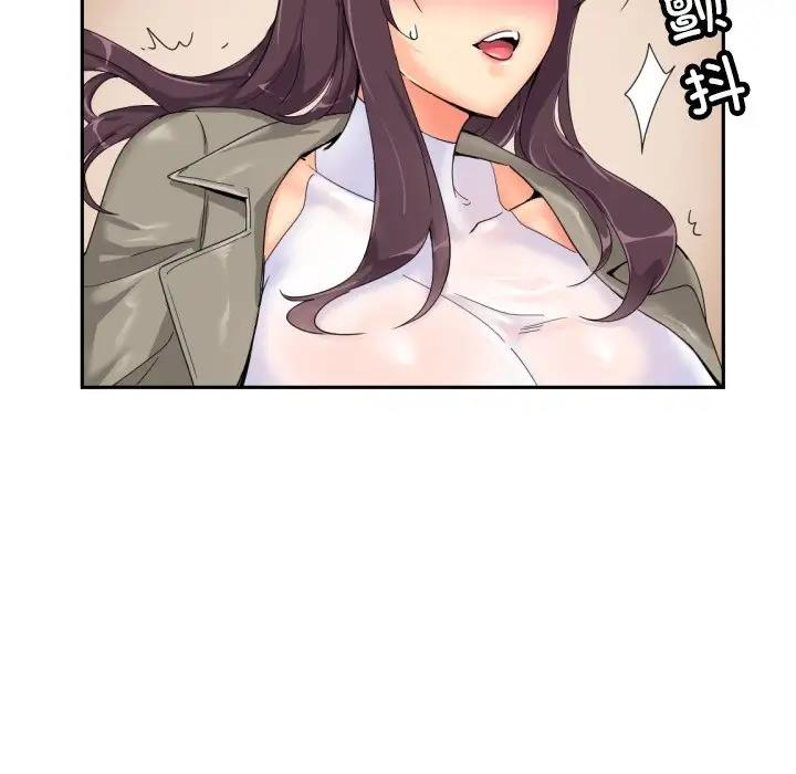 第36话 - 第50.jpg页