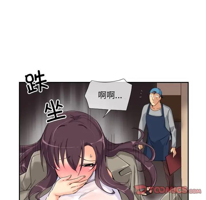 第36话 - 第51.jpg页