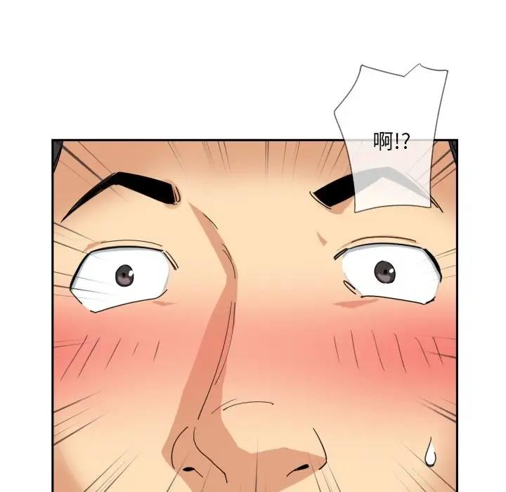 第36话 - 第53.jpg页