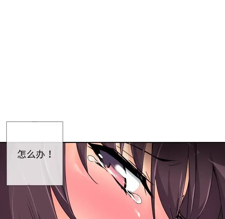 第36话 - 第56.jpg页