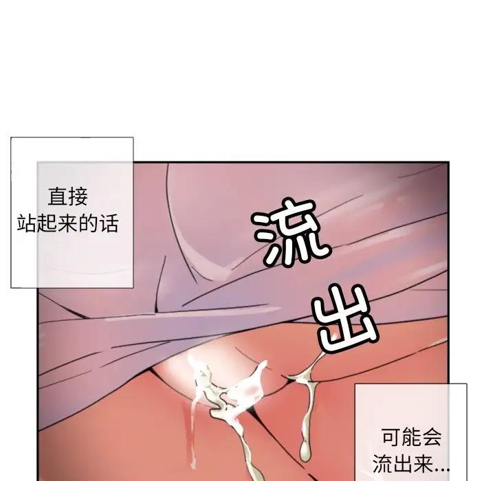 第36话 - 第58.jpg页
