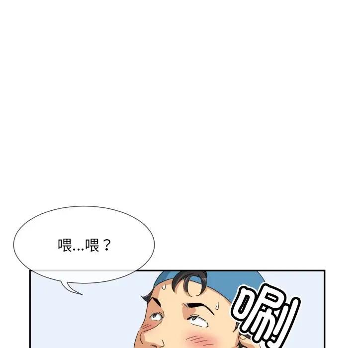 第36话 - 第61.jpg页