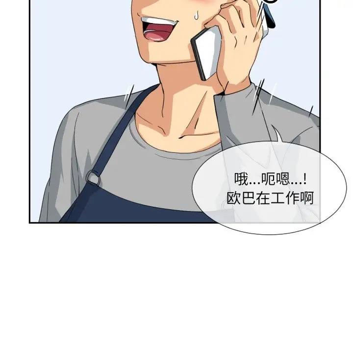 第36话 - 第62.jpg页