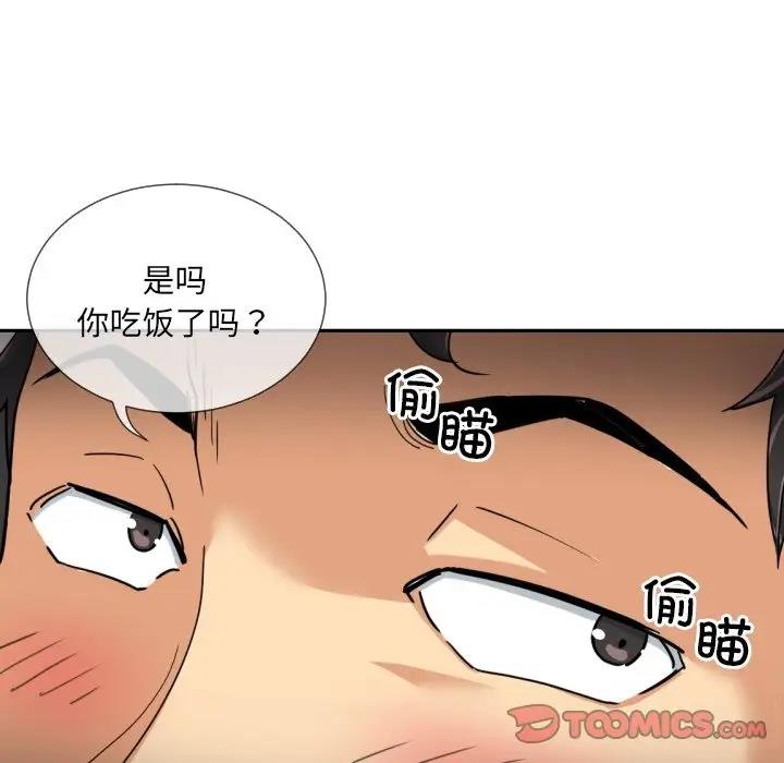 第36话 - 第63.jpg页