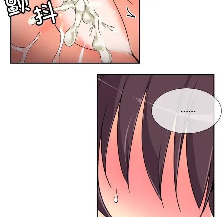 第36话 - 第66.jpg页