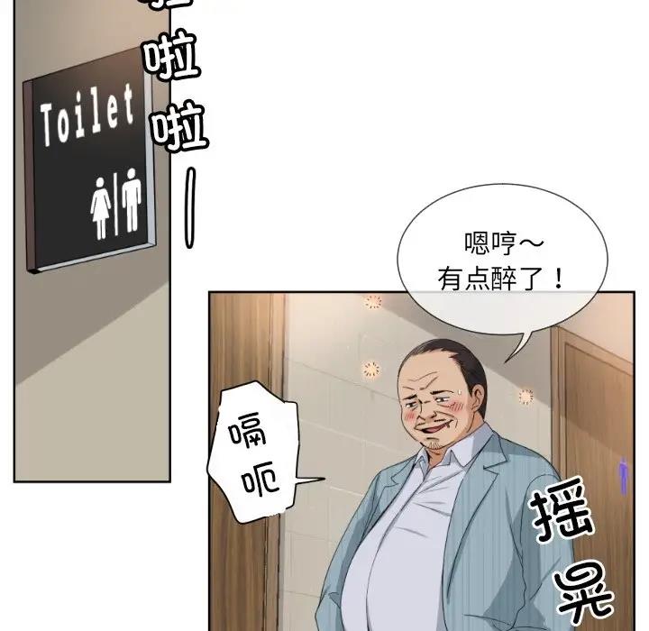 第36话 - 第71.jpg页