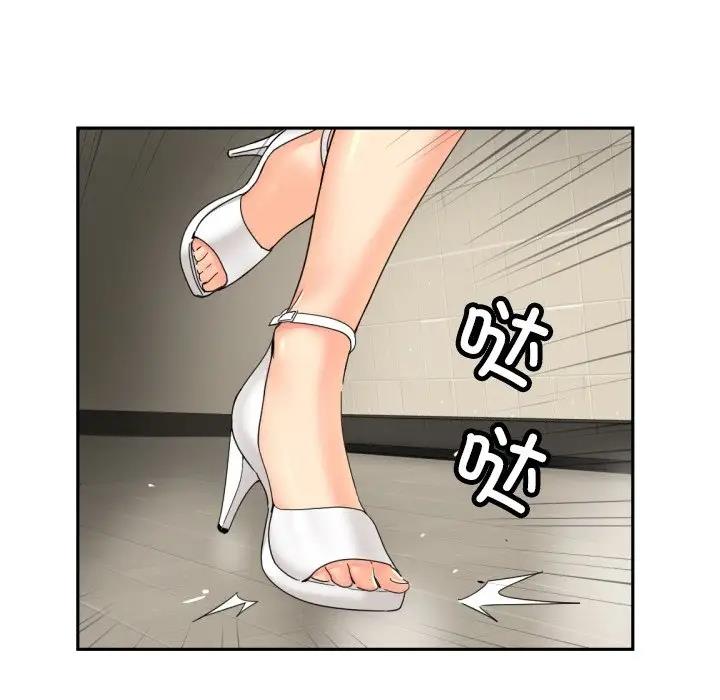 第36话 - 第73.jpg页