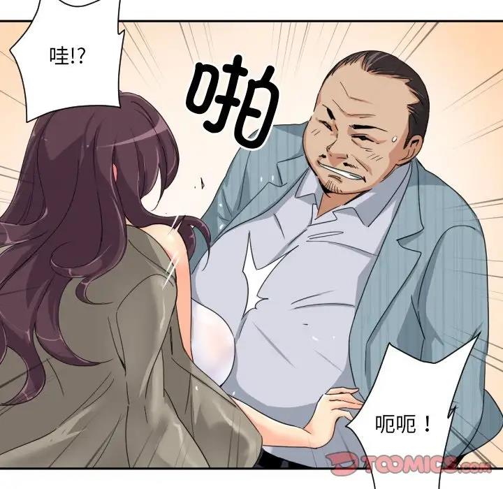 第36话 - 第75.jpg页