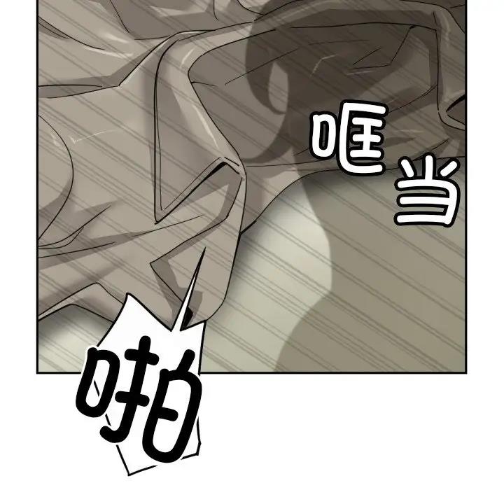 第36话 - 第77.jpg页