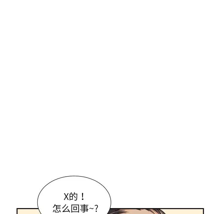 第36话 - 第78.jpg页