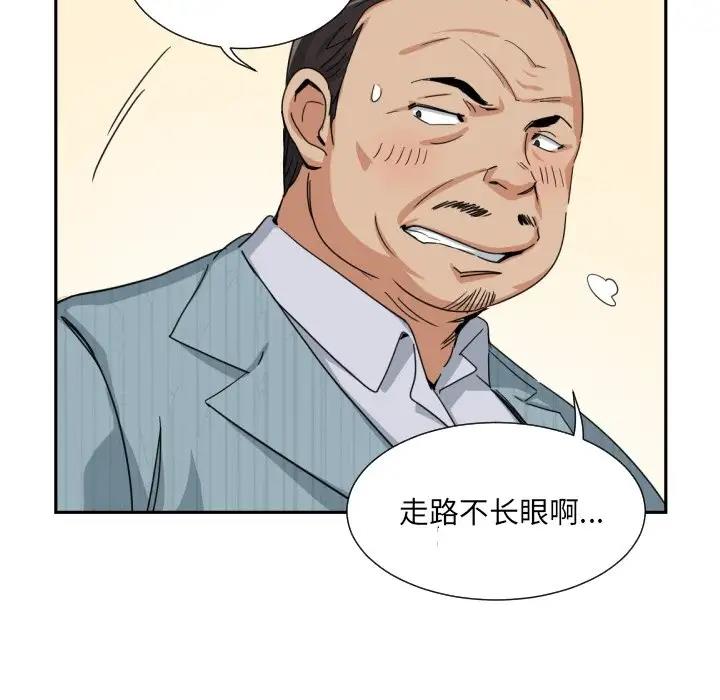 第36话 - 第79.jpg页