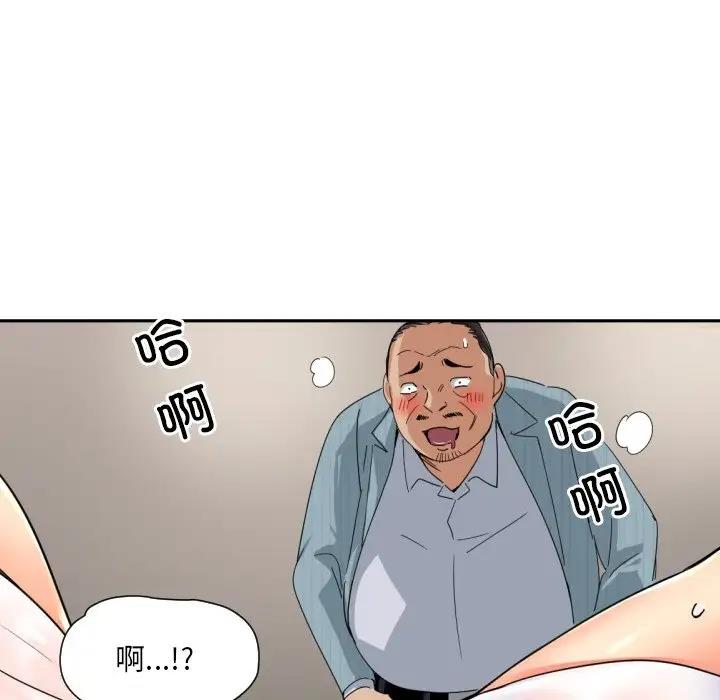 第36话 - 第83.jpg页