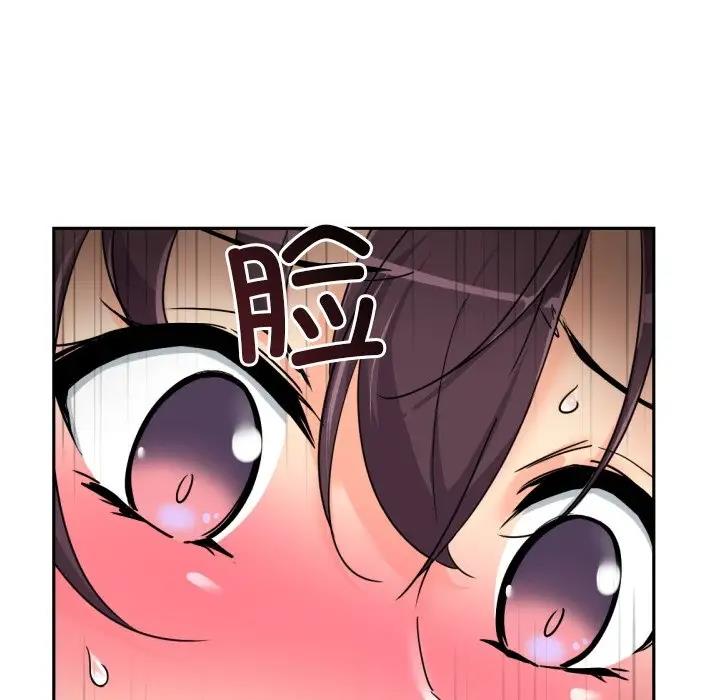 第36话 - 第85.jpg页