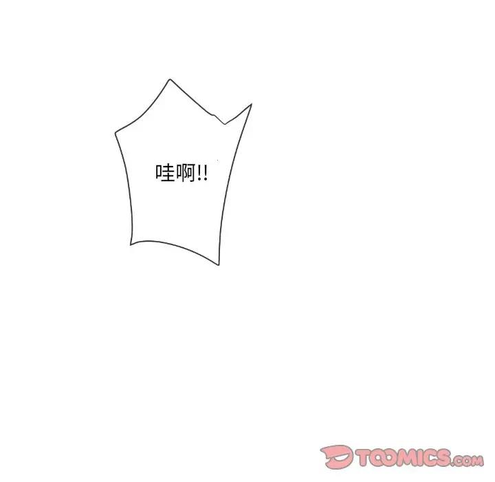 第36话 - 第87.jpg页