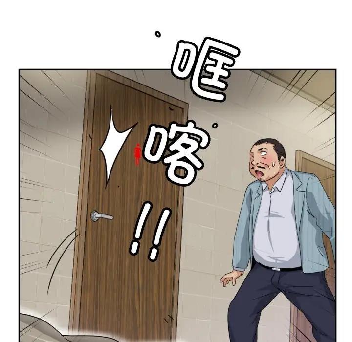 第36话 - 第88.jpg页