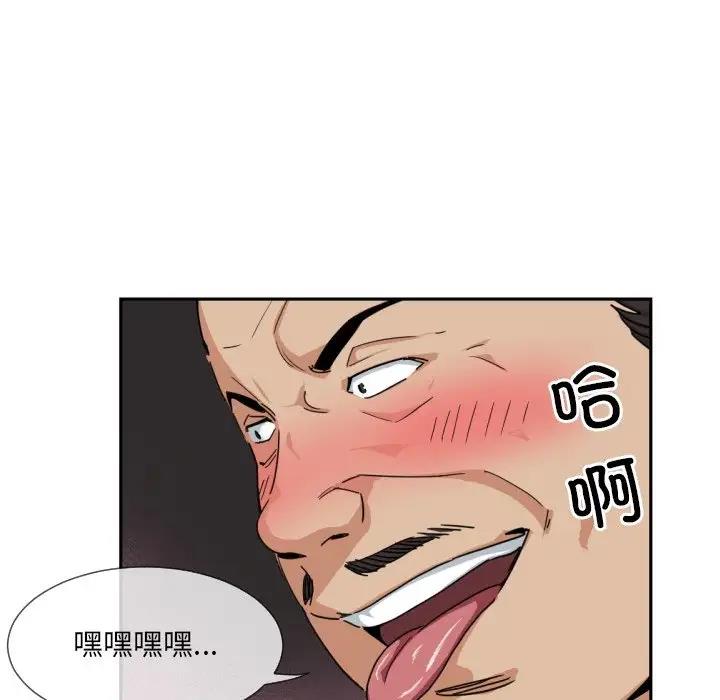 第36话 - 第91.jpg页