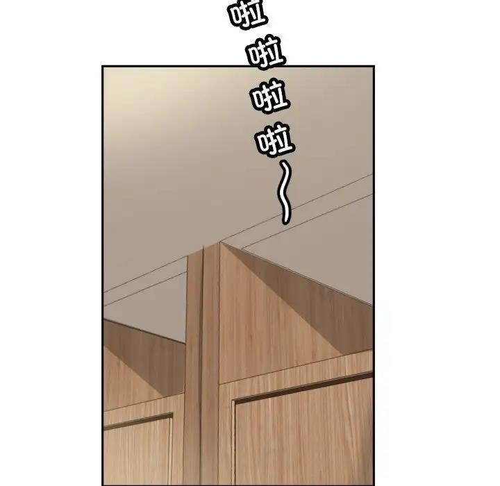 第36话 - 第94.jpg页
