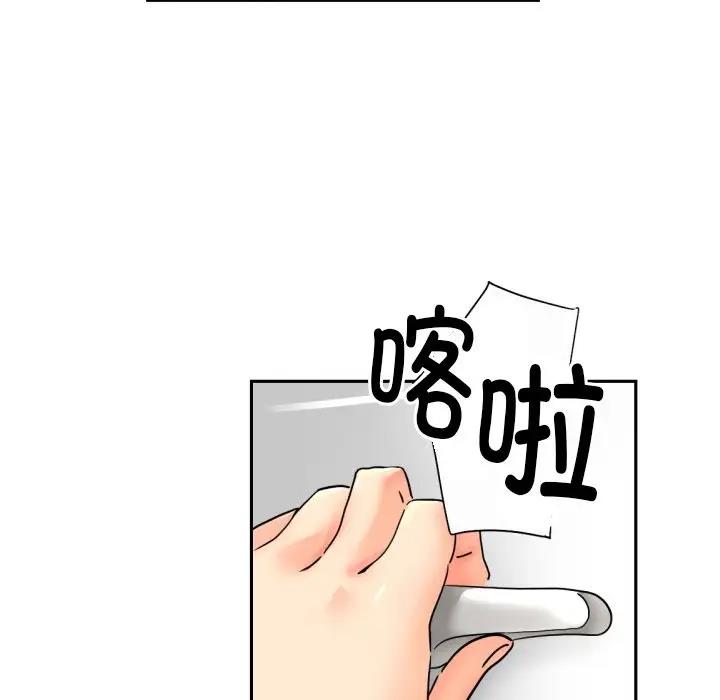 第36话 - 第95.jpg页