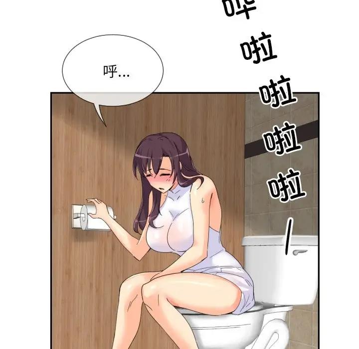 第36话 - 第97.jpg页