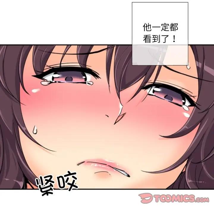 第36话 - 第99.jpg页