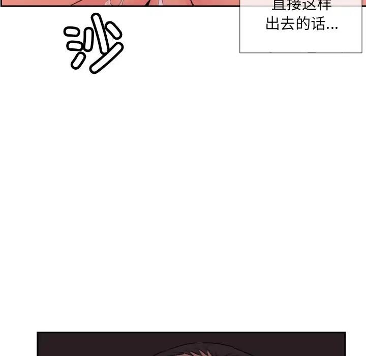 第36话 - 第102.jpg页