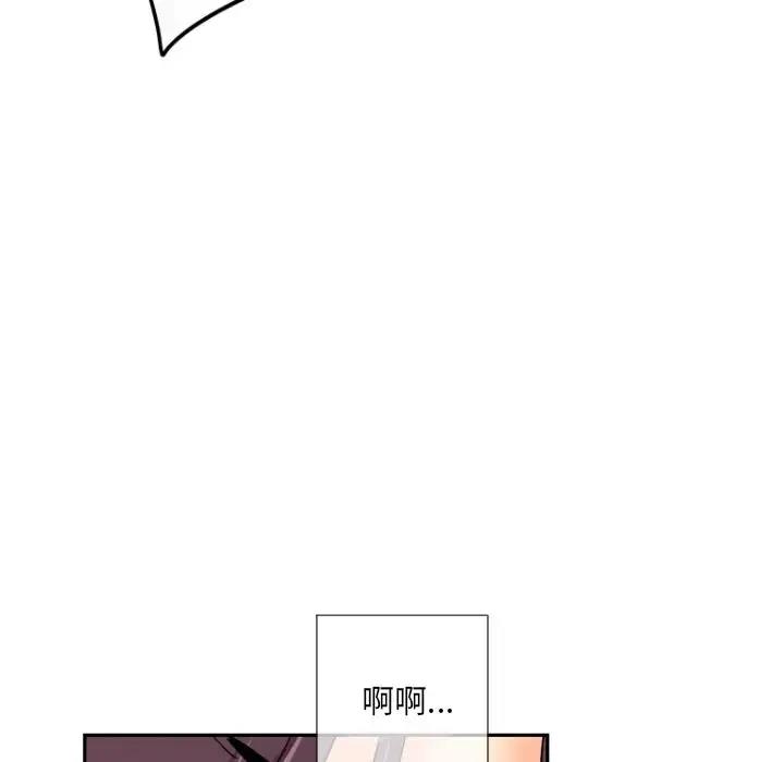 第36话 - 第106.jpg页