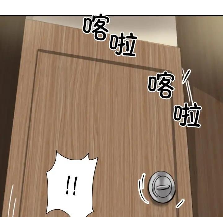 第36话 - 第120.jpg页