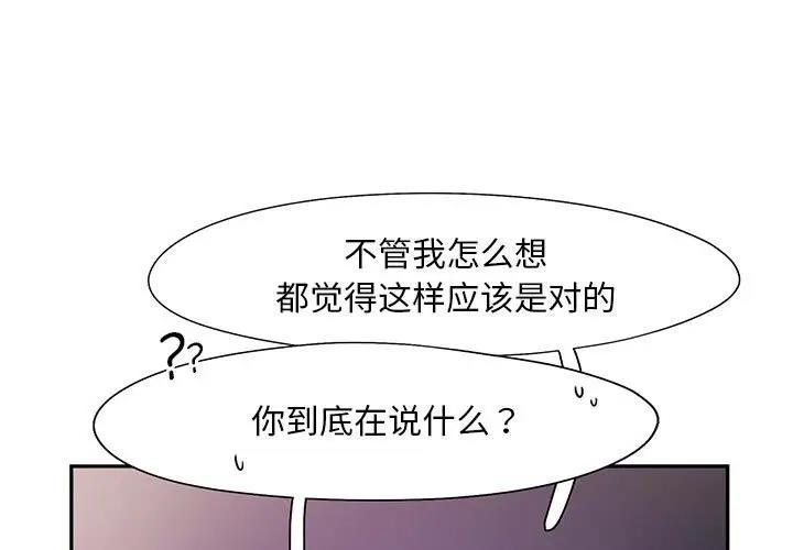 第25话 - 第1.jpg页