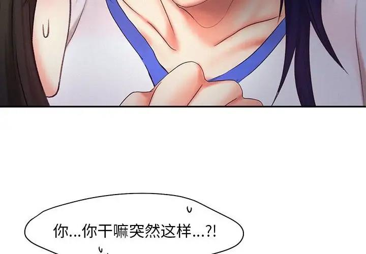 第25话 - 第4.jpg页