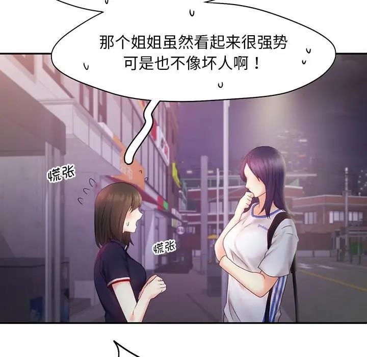 第25话 - 第5.jpg页