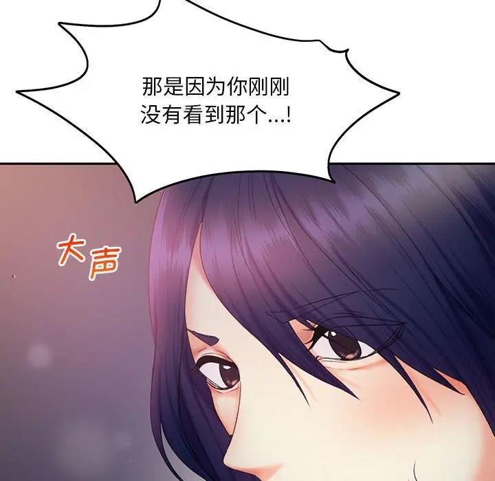 第25话 - 第6.jpg页