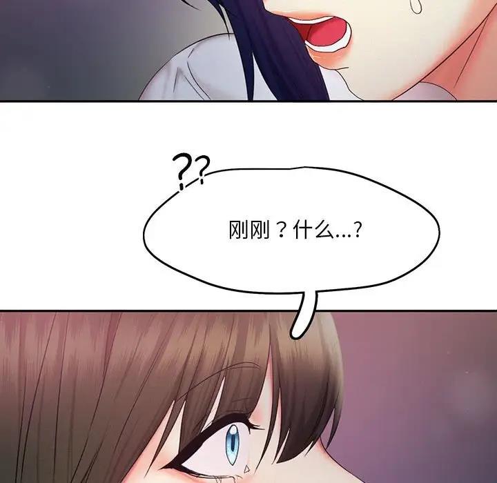 第25话 - 第7.jpg页
