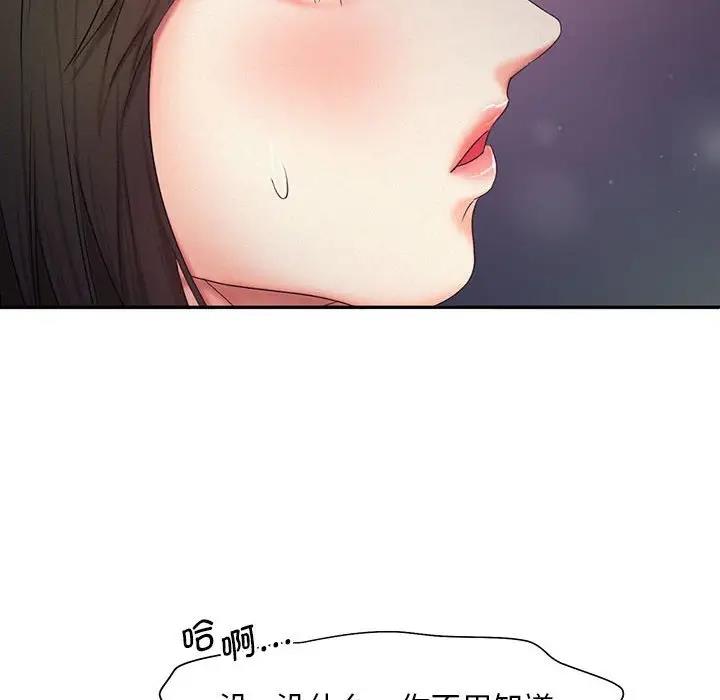 第25话 - 第8.jpg页