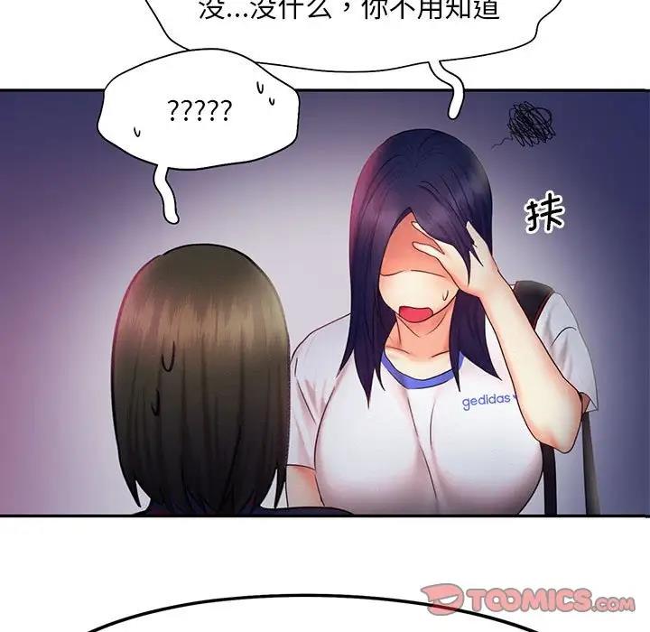 第25话 - 第9.jpg页