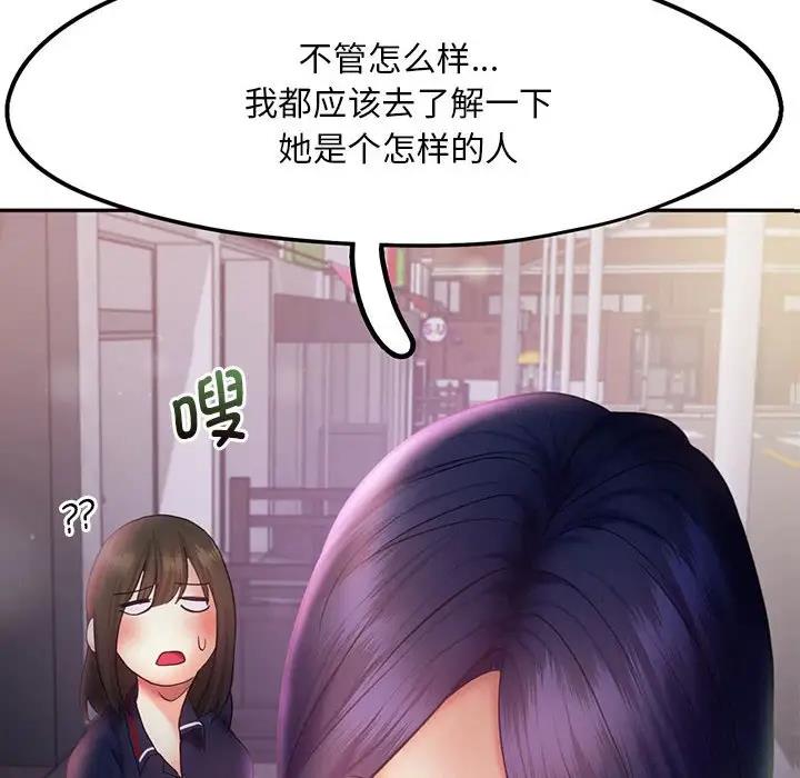 第25话 - 第10.jpg页