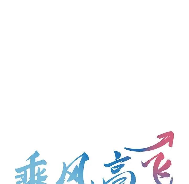 第25话 - 第13.jpg页
