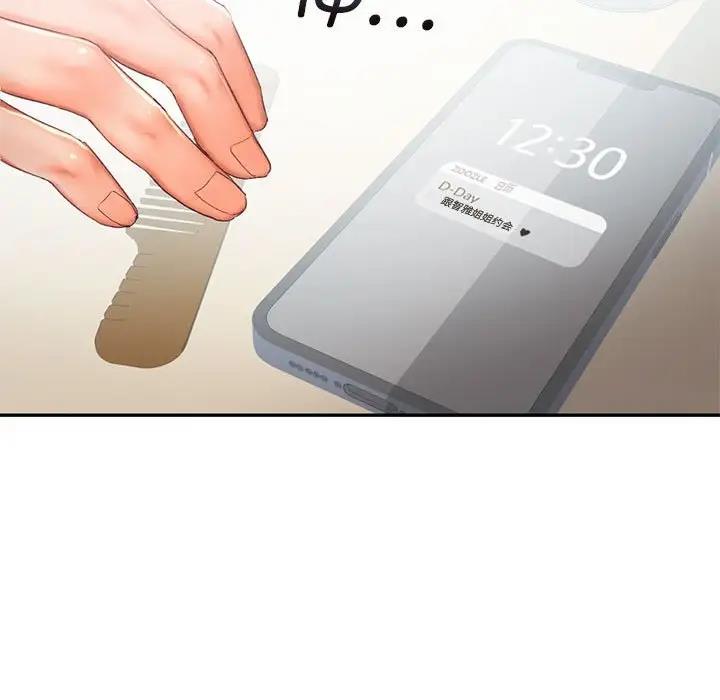 第25话 - 第17.jpg页