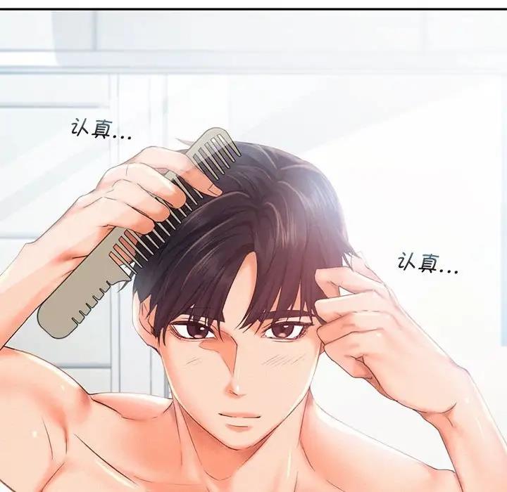 第25话 - 第18.jpg页