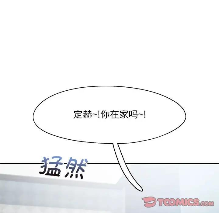 第25话 - 第21.jpg页