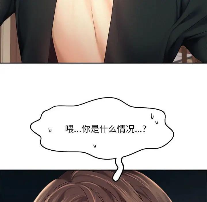 第25话 - 第24.jpg页