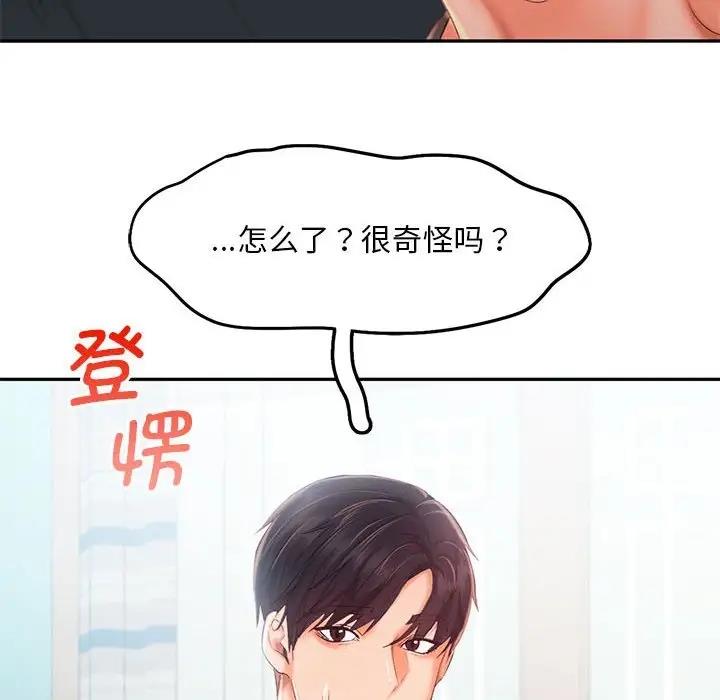 第25话 - 第26.jpg页