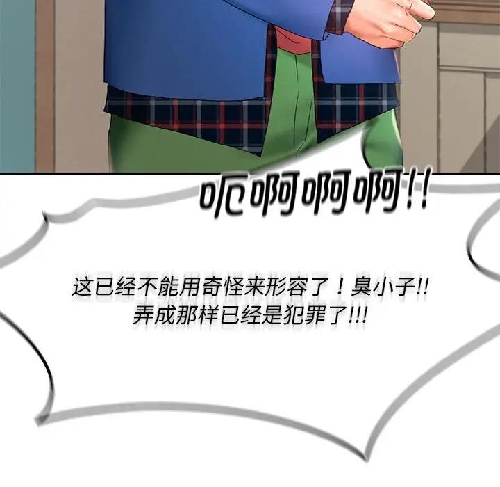 第25话 - 第28.jpg页